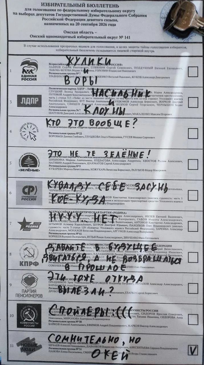 Сегодня завершается период голосования. Мы публикуем обновления и призываем жителей прийти на участок до окончания дня.