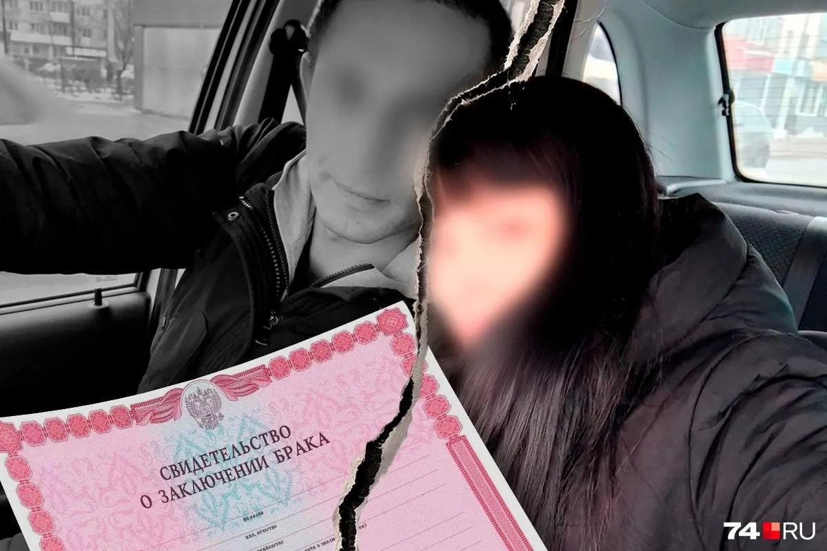 Челябинская женщина настаивает на фиктивном характере брака сына, пропавшего во время мобилизации, и оспаривает выплаты по страховке.