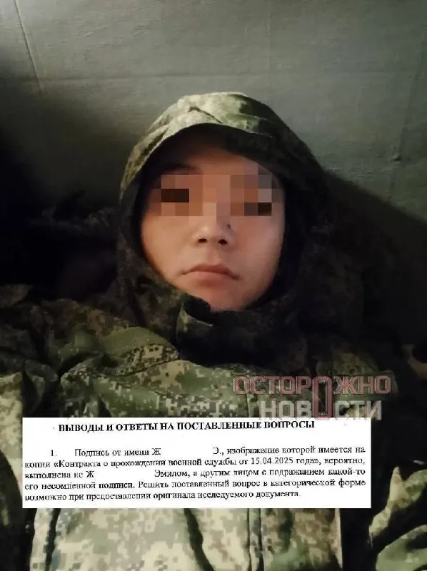 28-летний Эмил Женишбеков утверждает, что контракт подписали за него командиры. Несмотря на окончание срока, его удерживают в части и угрожают отправкой в зону боевых действий. Разбирательства продолжаются.