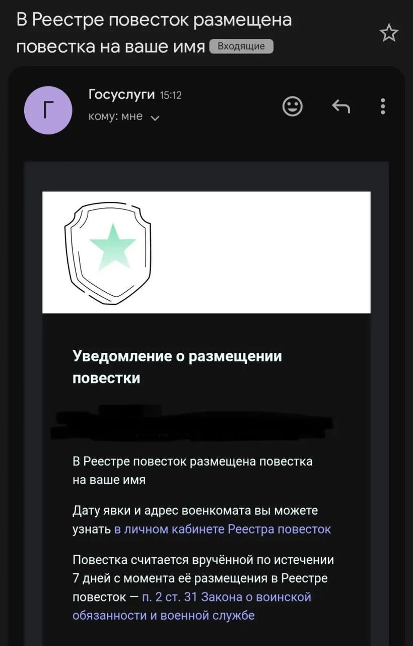 Наблюдатели на выборах начали получать электронные повестки через Госуслуги; это вызывает озабоченность по поводу допуска независимых наблюдателей на участки.