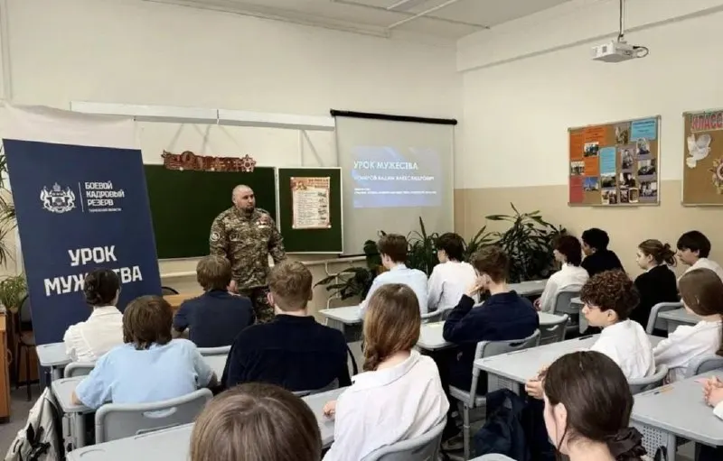 В регионе стартует проект «Институт жизненного опыта»: не менее 15 ветеранов проведут 35 уроков мужества для более чем 600 школьников.
