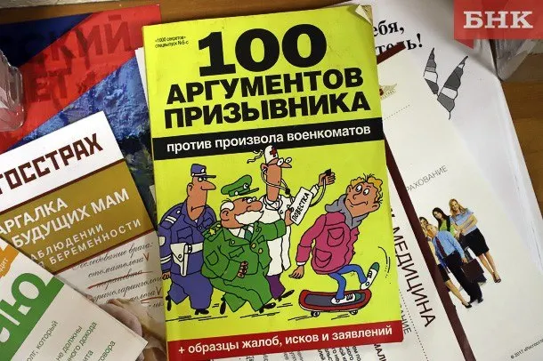 За 2025 год суды осудили 1106 человек по ст. 328 УК РФ за уклонение от призыва. Объем штрафов достиг 52,3 млн рублей, средний размер — 47 698 рублей. Реальные сроки получили лишь два подсудимых.