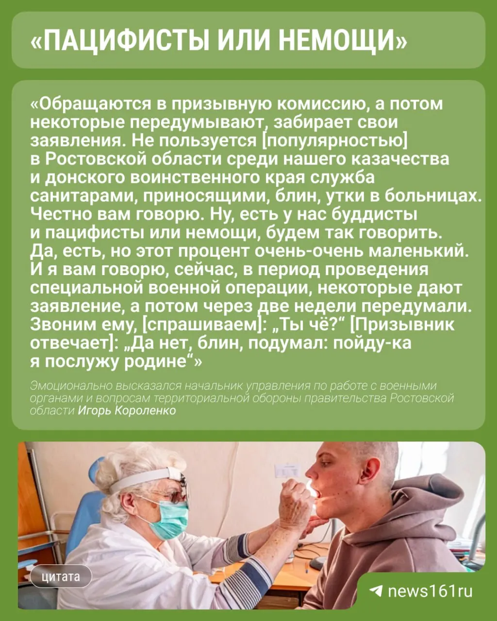 Доля призывников, выбирающих альтернативную гражданскую службу, составила менее 1%. Весной 2026 года на альтернативу направили 60 человек.