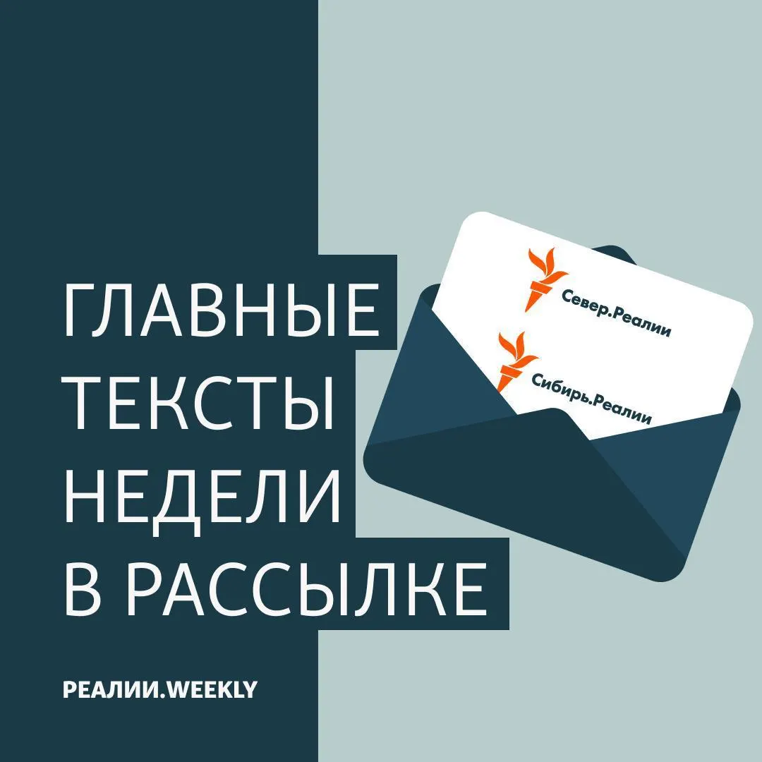 Обзор недели: сокращение выплат мобилизованным, урезание медицинских программ и рост цен после выборов.