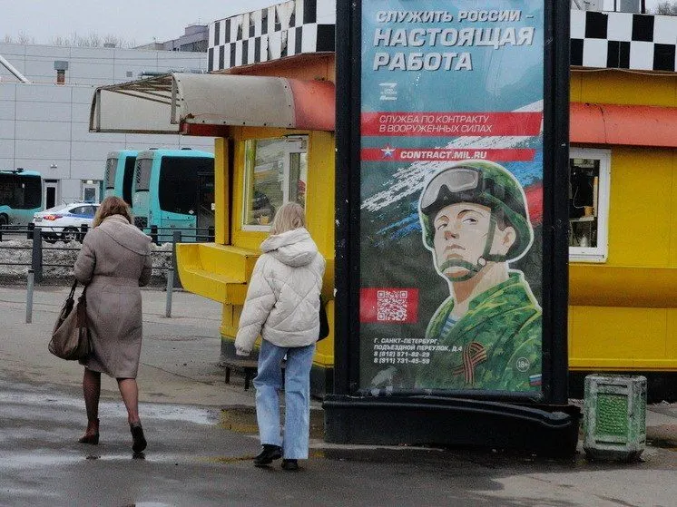 Рекламные материалы о наборе по контракту исчезают с сайтов и улиц города в связи с подготовкой к снижению выплат. Разные суммы для контрактников в зависимости от роли: примерно 1,4–1,5 млн рублей для большинства и 3,9 млн — для операторов БПЛА; общая сумма может снизиться до 1,8–1,9 млн.