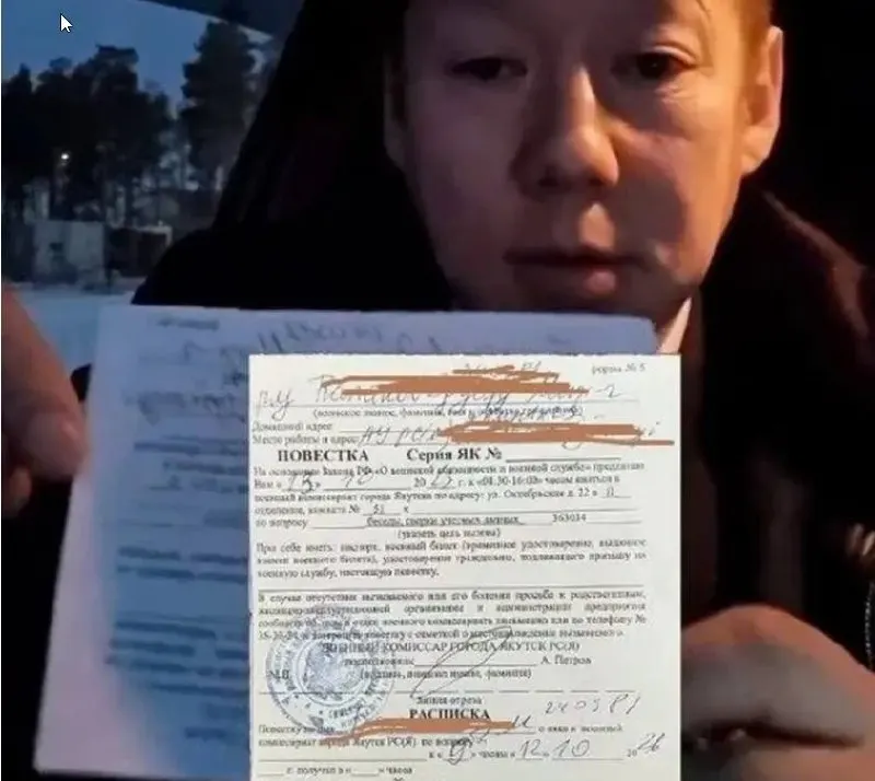 Девять мужчин из коллектива получили повестки на месячный сбор; часть — близкие к 50 годам. Планируется отправка на полигон под Хабаровском, примерно в две тысячи километров от дома. Для уклоняющихся обещают ряд ограничений.