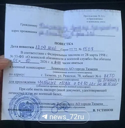 Гражданин получил повестку через госуслуги и направлен на военные сборы; сроки и порядок проведения уточняются, подписан указ о призыве резервистов на 2026 год.