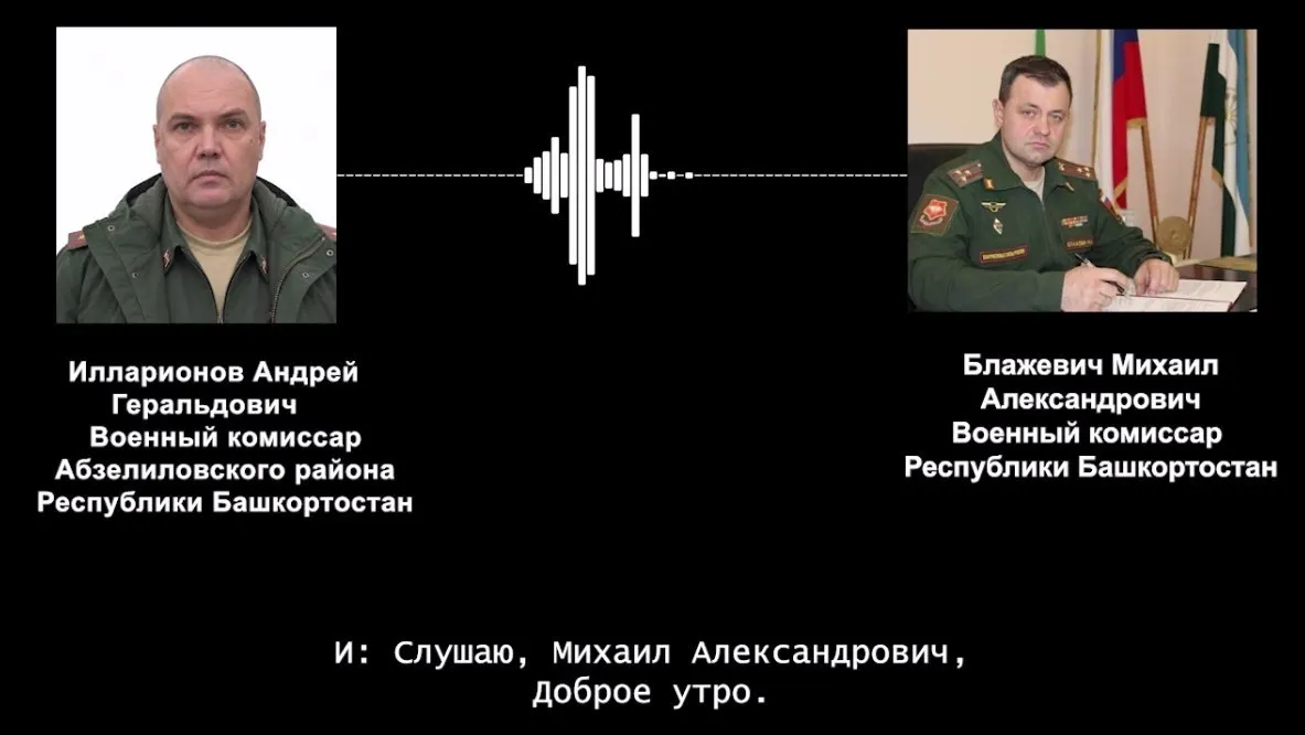 Родственница женщины заявляет о давлении и угрозах в отношении военного комиссара за действия, связанные с призывной кампанией; инцидент произошёл в Аскарово.