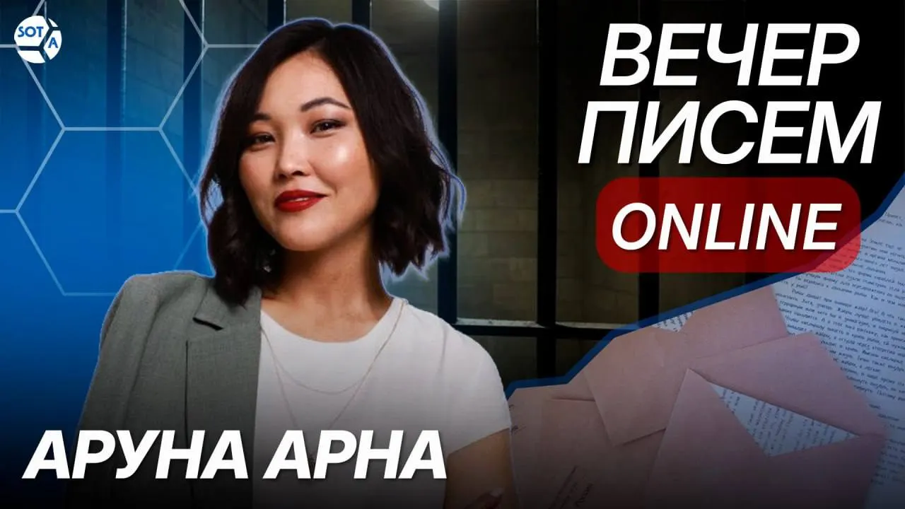 Июньский приговор связан с публикациями видеоклипов на исторические революционные песни в её онлайн-канале.