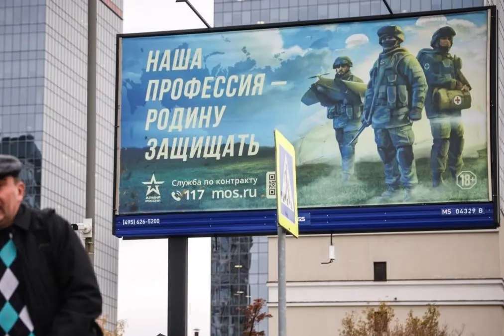 Набор на войну в отдельных регионах становится всё более принудительным и скрытым, с выплатами за каждого призывника и ростом жалоб родственников и правозащитников.